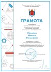 Кокорин Никита 11ли 2022-23 ОБЖ (Никулина С.В.)